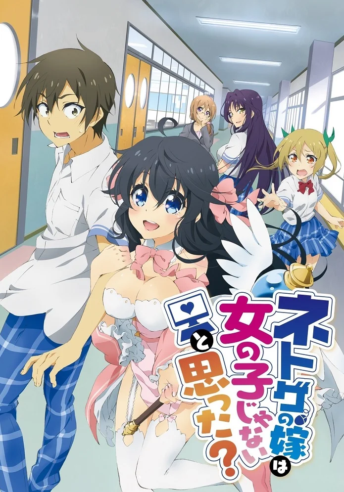 А ты думал, что твоя жена в онлайн-игре на самом деле не девушка? - главный постер