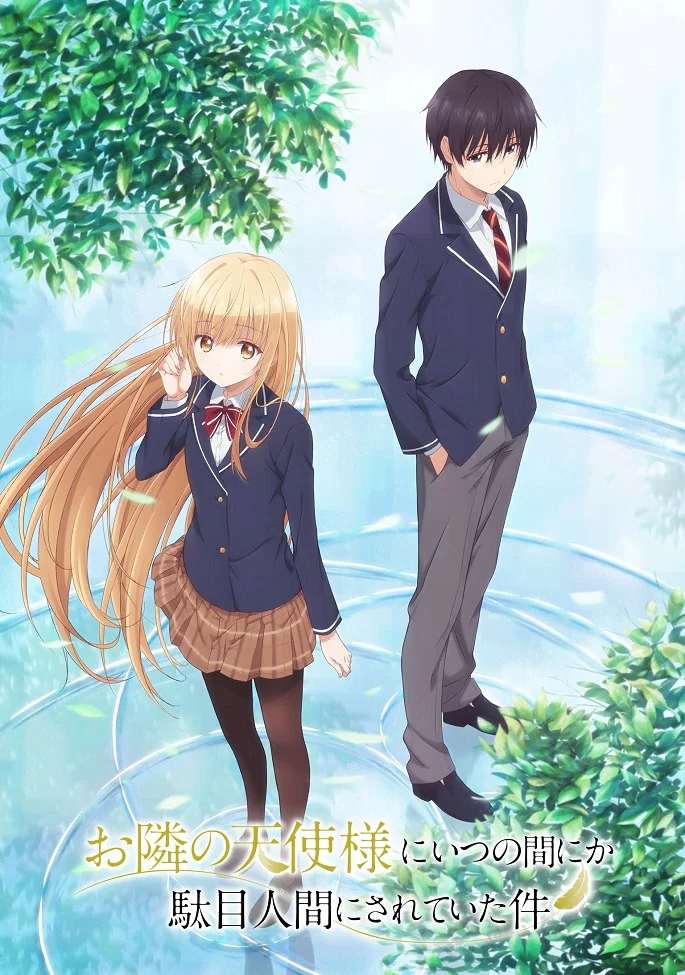 Ангел по соседству - главный постер