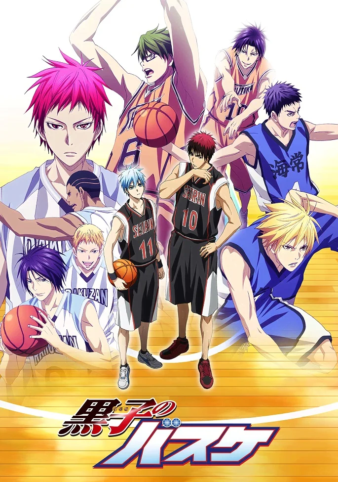 Баскетбол Куроко 3 - главный постер