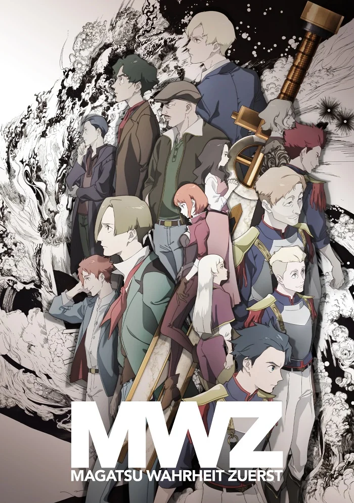 Бедственная правда - главный постер