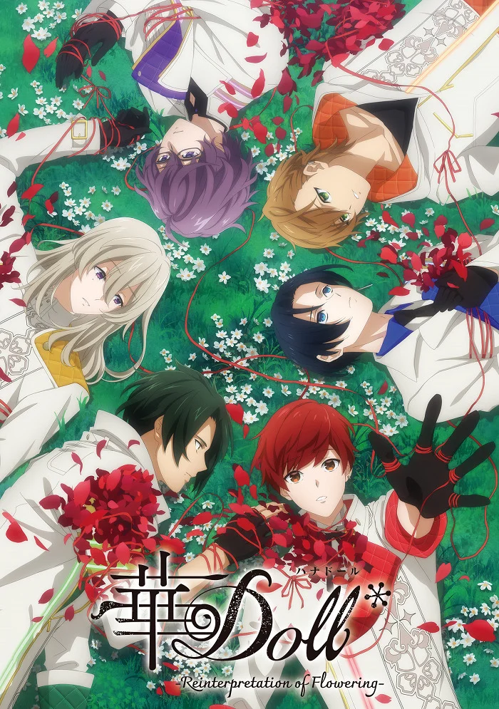Цветочная кукла: Переосмысление цветения - главный постер