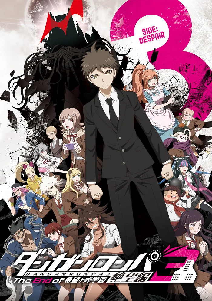 Данганронпа 3: Конец школы надежды — Отчаяние - главный постер