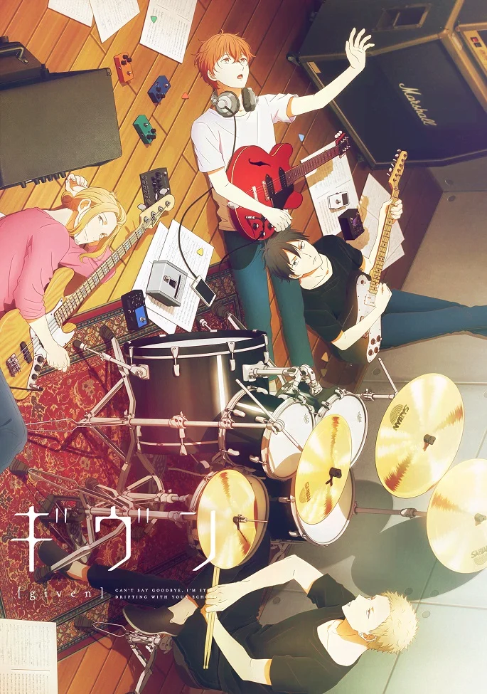 Дарованный - главный постер