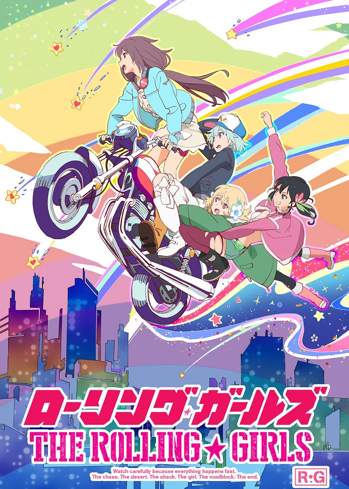 Девчонки-путешественницы - главный постер