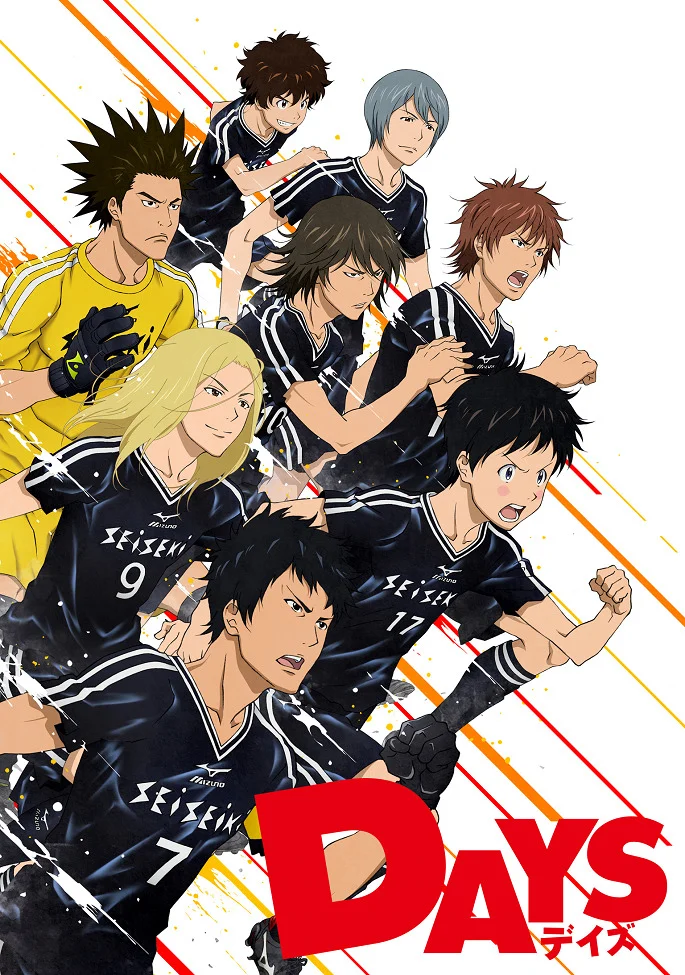 Дни - главный постер