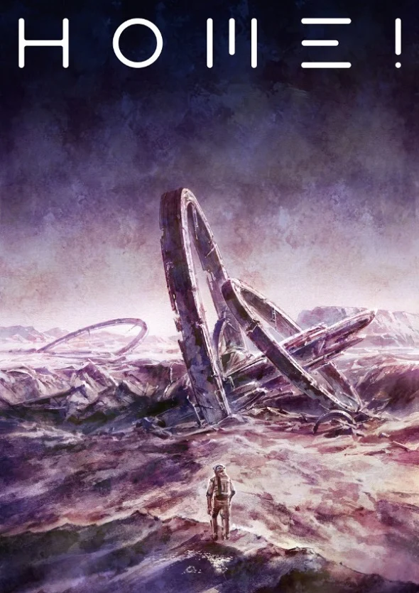 Дом! - главный постер