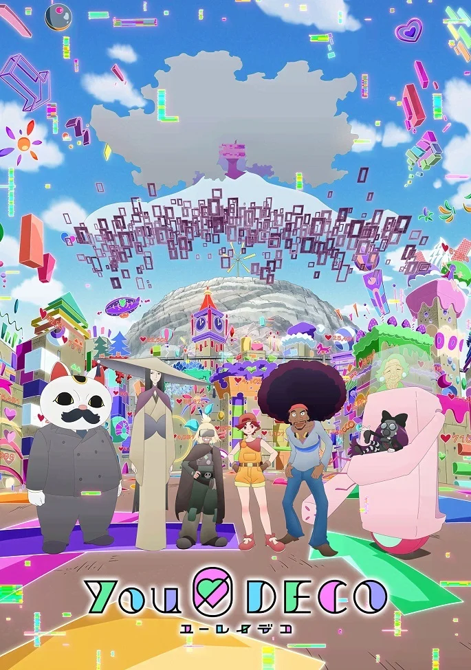 Духи Деко - главный постер