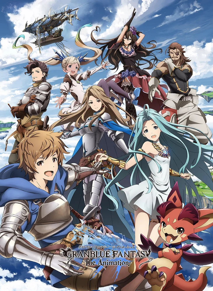 Фантазия Гранблю - главный постер
