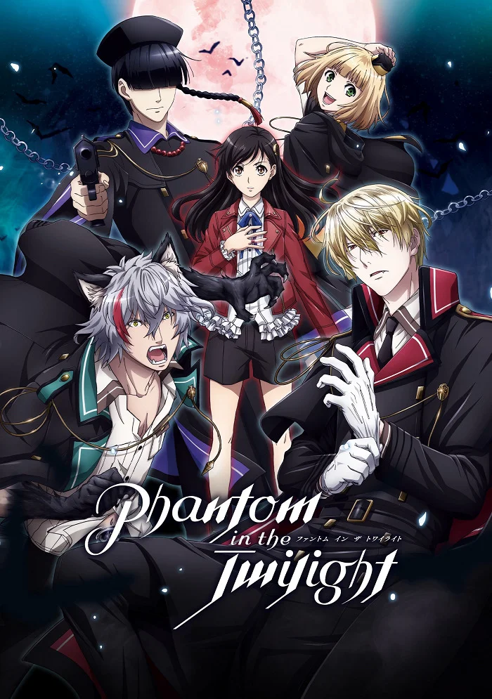 Фантом в сумерках - главный постер