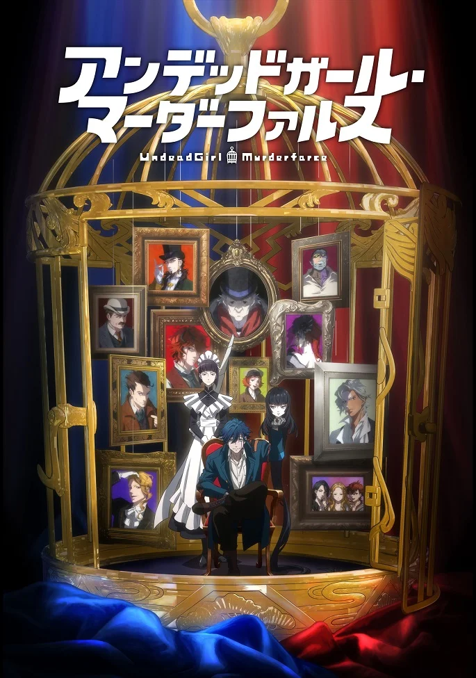 Фарс из убийства девушки-нежити - главный постер