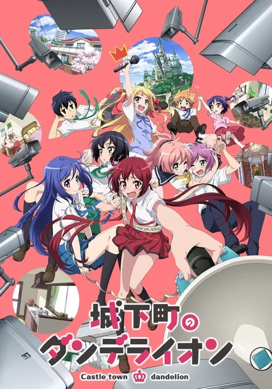 Город-замок Данделион - главный постер