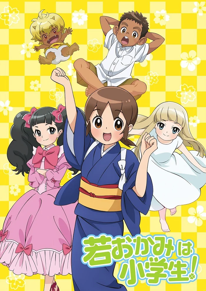 Гостиница Окко - главный постер