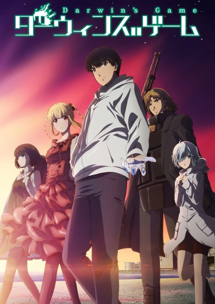 Игра Дарвина - главный постер