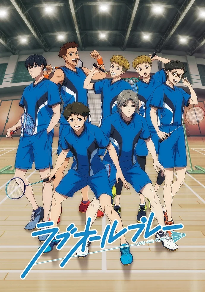 Игра с нулевым счётом - главный постер