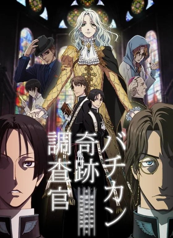 Инспекторы чудес Ватикана - главный постер