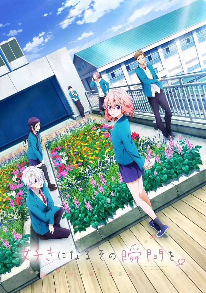 Я всё жду, когда ты полюбишь меня - главный постер