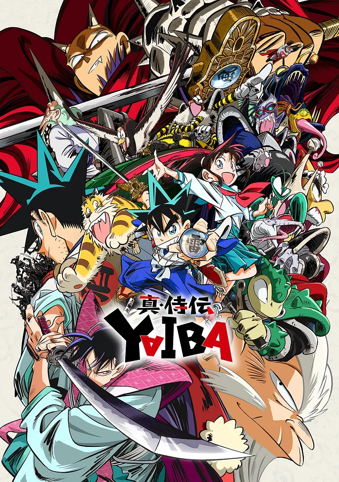 Яйба - главный постер