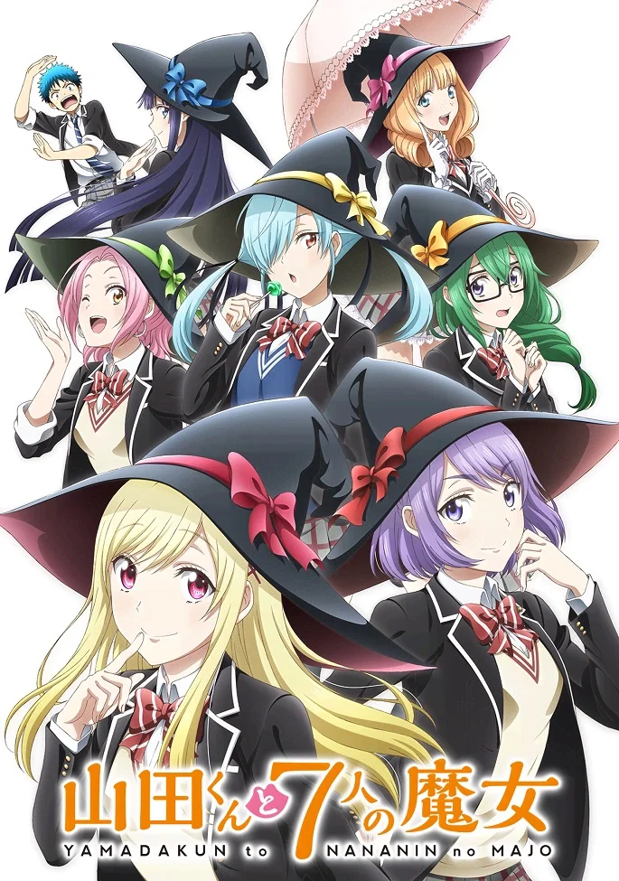 Ямада-кун и семь ведьм - главный постер