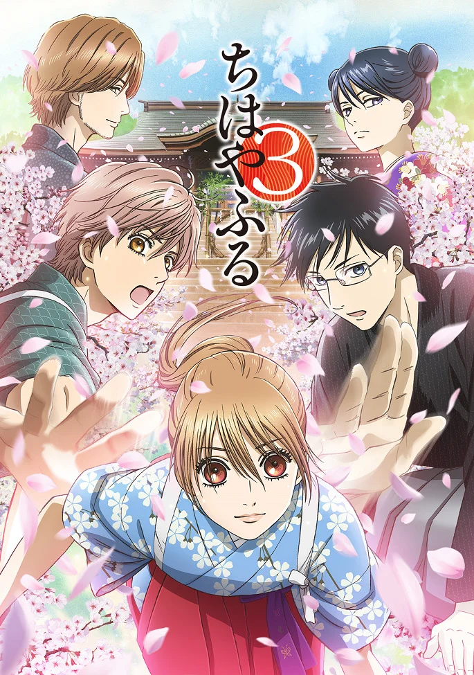 Яркая Тихая 3 - главный постер