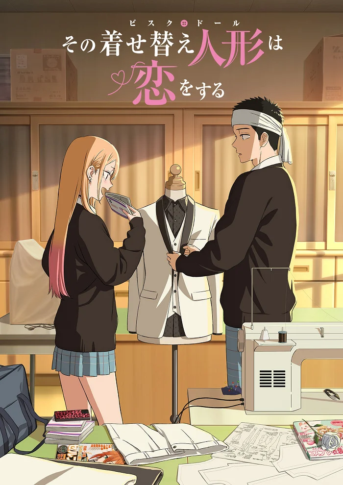 Эта фарфоровая кукла влюбилась 2 - главный постер