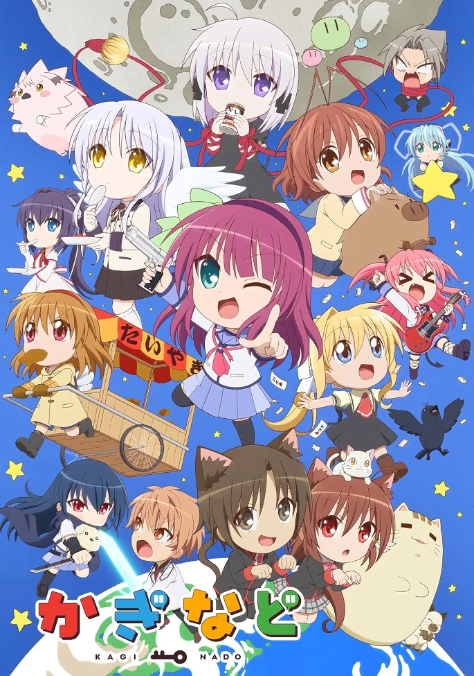 Кагинадо 2 - главный постер