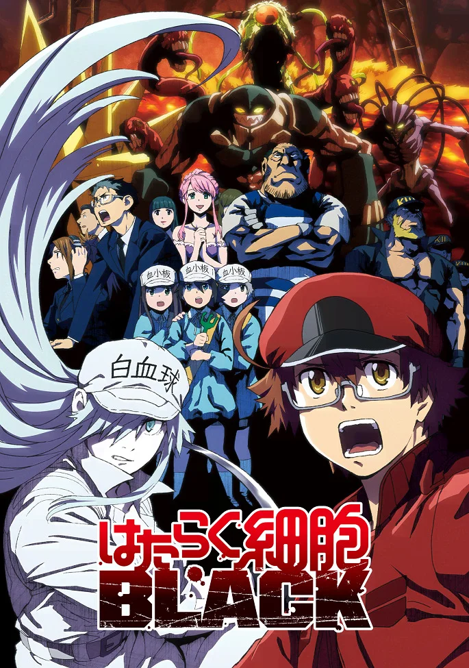 Клетки за работой: Тёмная сторона - главный постер