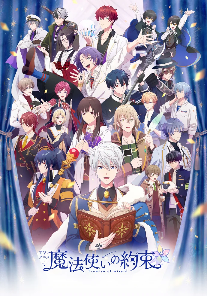 Клятва волшебника - главный постер