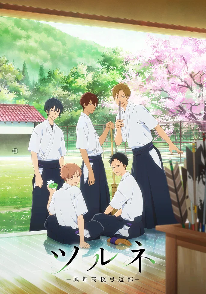 Клуб стрельбы из лука - главный постер