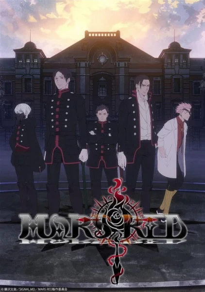 Красный Марс - главный постер