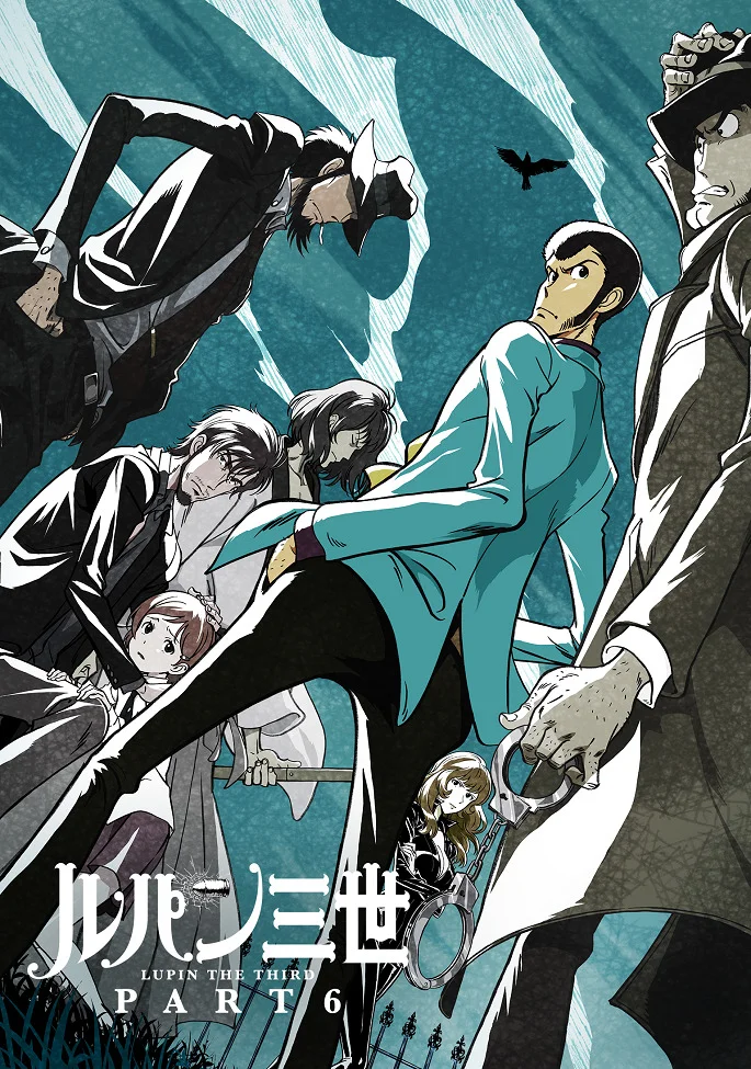 Люпен III: Часть VI - главный постер