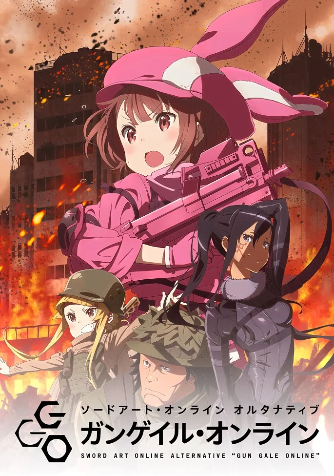 Мастера Меча Онлайн: Альтернативная «Призрачная пуля» - главный постер