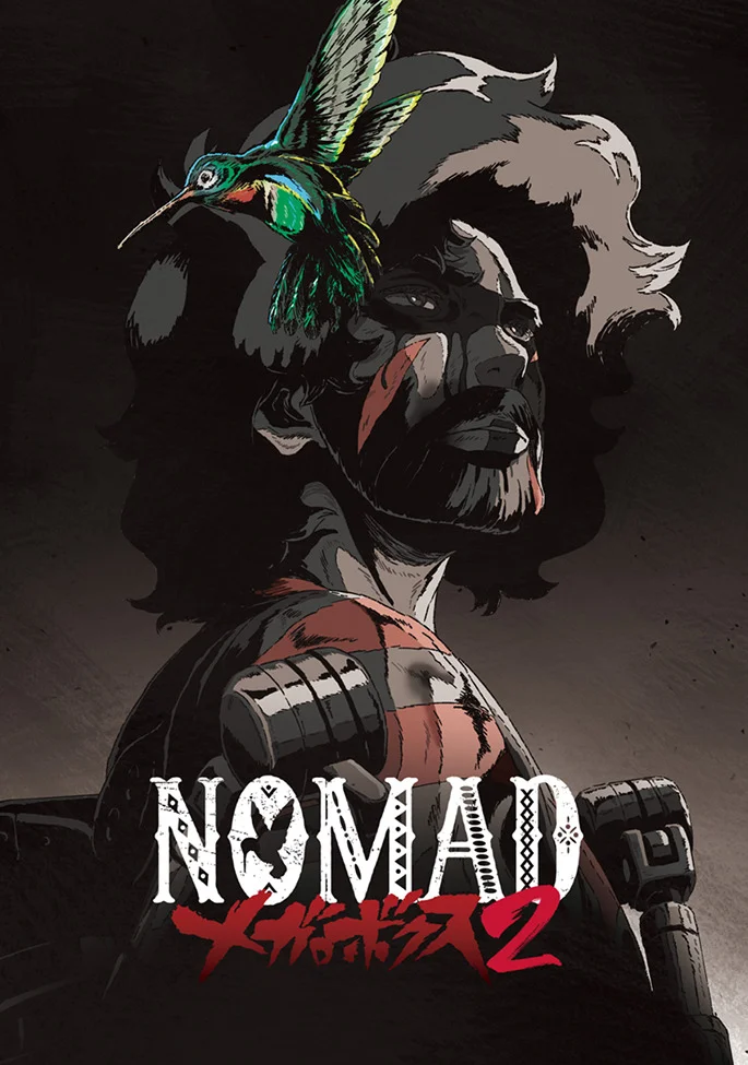 Мегалобокс 2 - главный постер