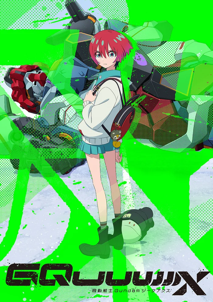 Мобильный воин Гандам: GQuuuuuuX - главный постер