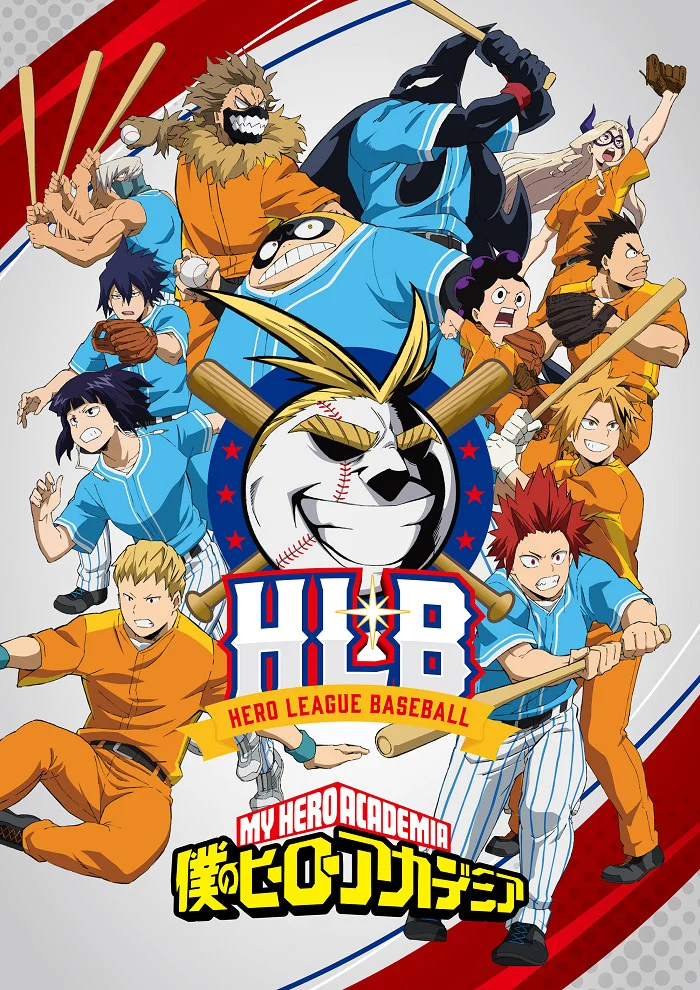 Моя геройская академия ONA - главный постер