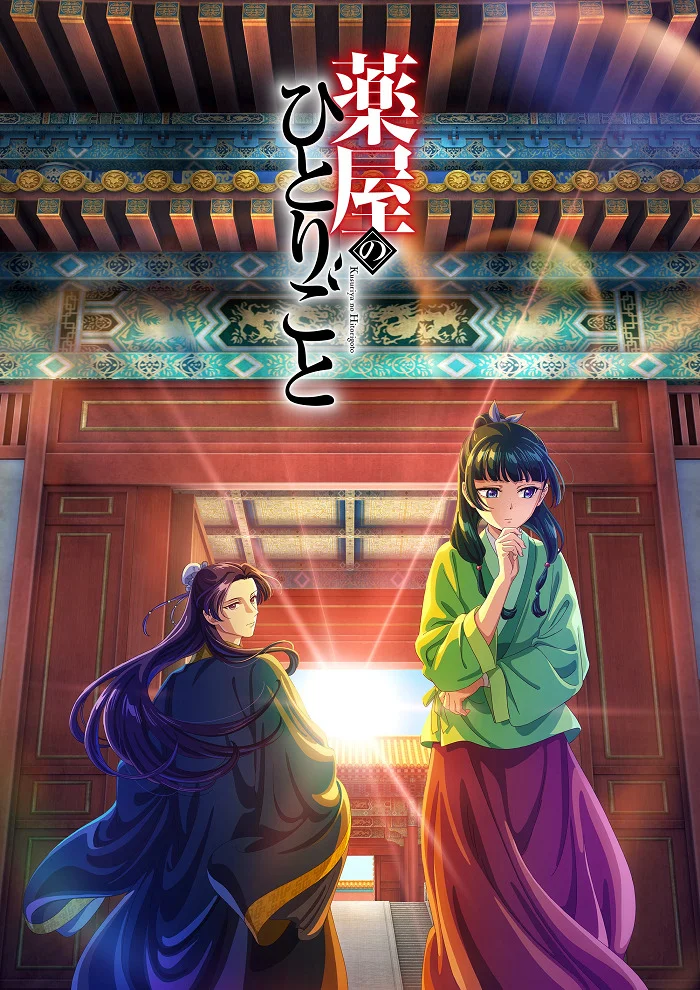 Монолог фармацевта - главный постер