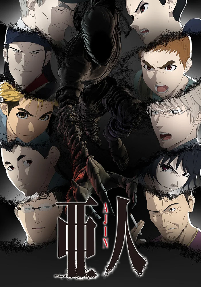 Нелюдь 2 - главный постер