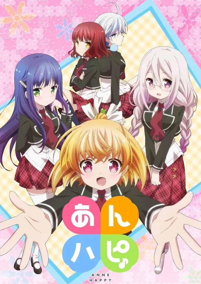 Несчастная - главный постер