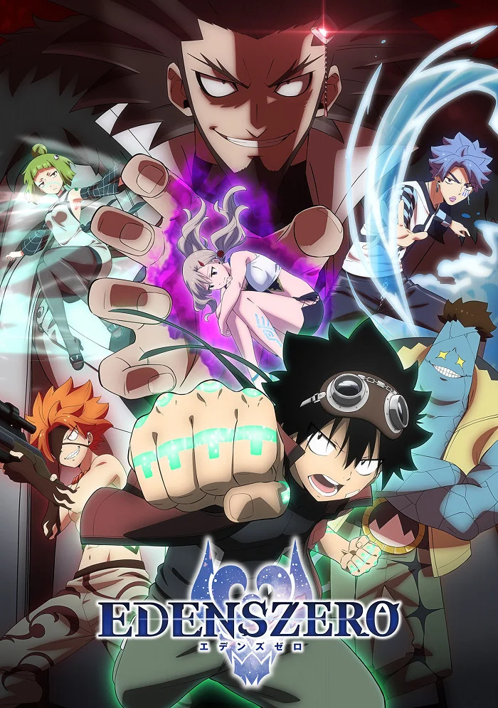 Нулевой Эдем 2 - главный постер