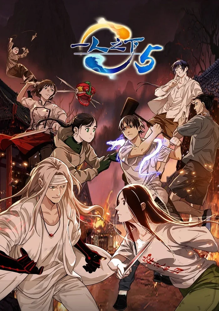 Один из отвергнутых: Изгой 5 - главный постер