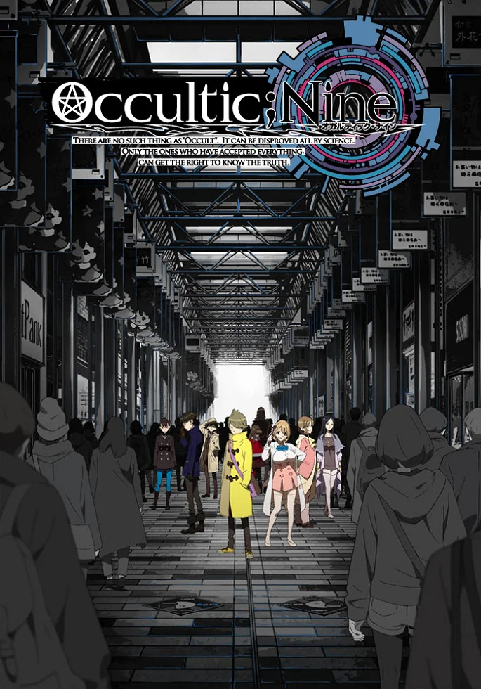 Оккультная девятка - главный постер