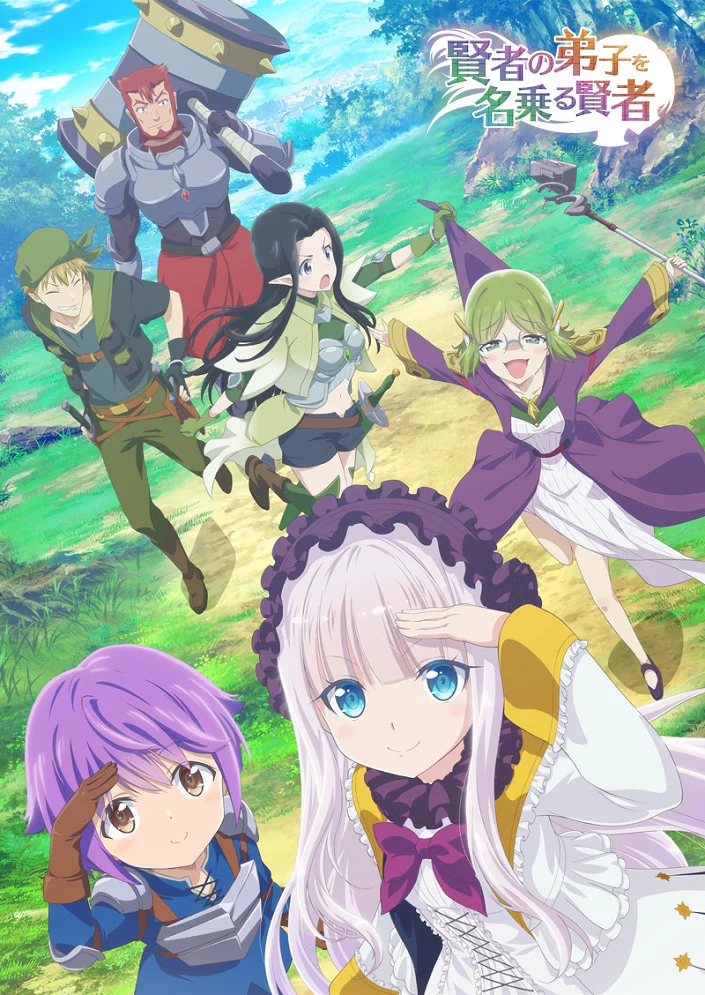 Она представилась как ученик мудреца - главный постер