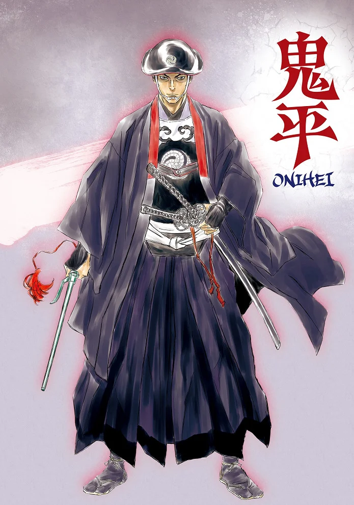 Онихэй - главный постер