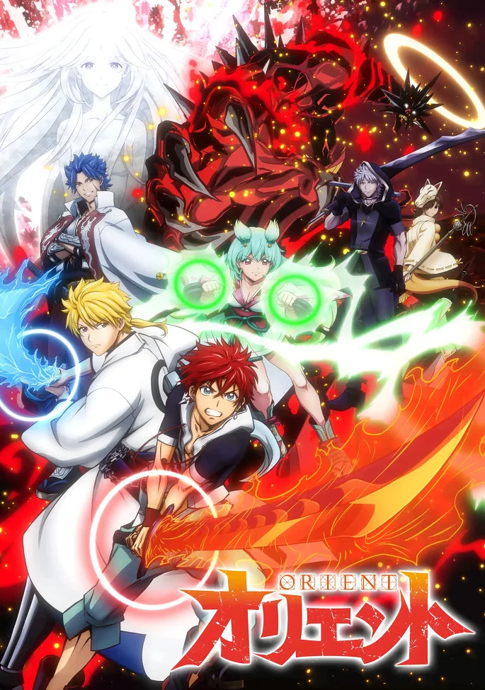 Ориент - главный постер