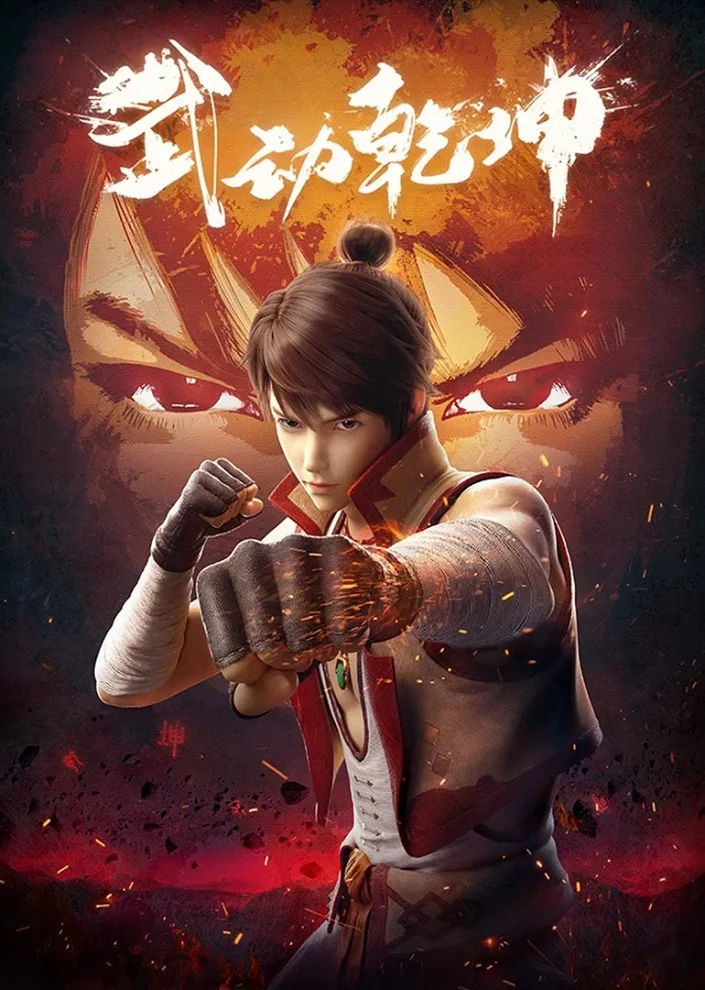 Переворот военного движения - главный постер