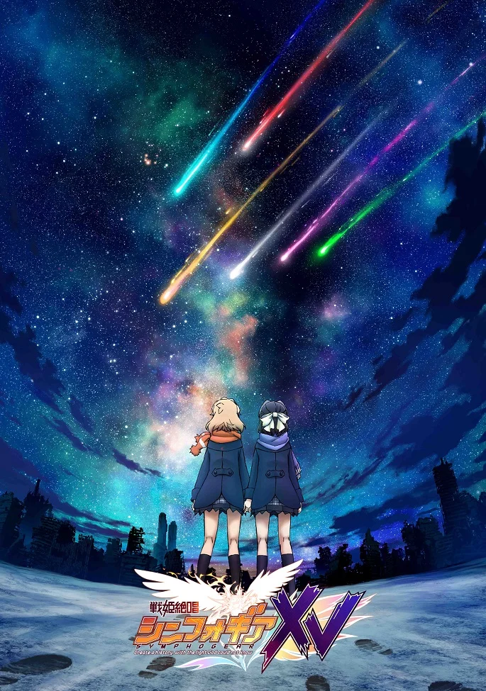 Песня боевых принцесс: Мехасимфония 5 - главный постер