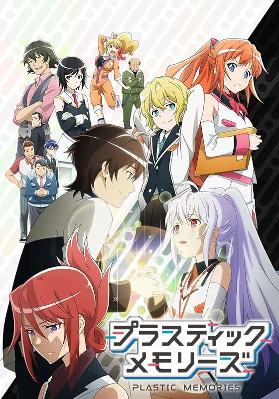 Пластиковые воспоминания - главный постер