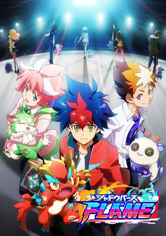 Поэзия теней: Пламя - главный постер