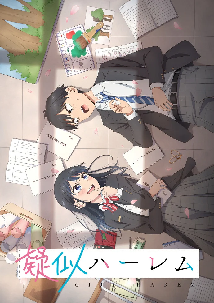 Псевдогарем - главный постер