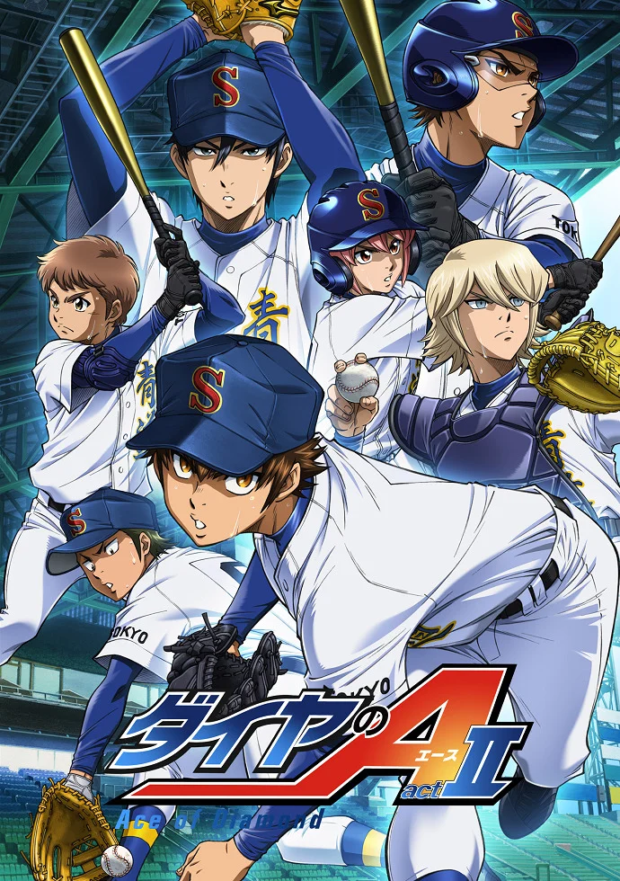 Путь аса: Акт II - главный постер