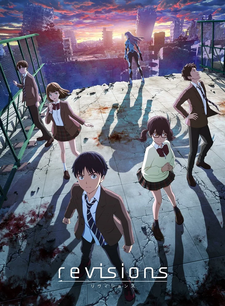 Ревизия - главный постер